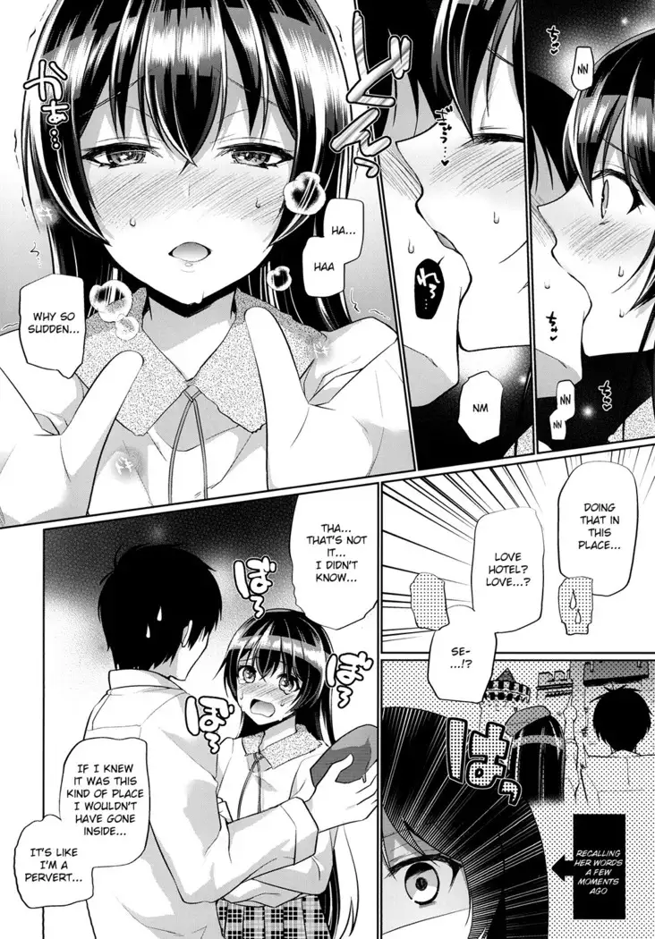 Umi to Icha Love Ecchi | Flirty Love with Umi
