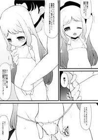 [Lilithlauda] Tsurutsuru Manko