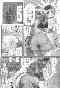 [Kamitou Masaki] Shoujo Ninja Shizuka Kunoichi