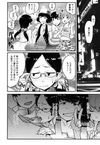 [Ookami Uo] Loli-mogmog