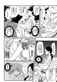 [Ookami Uo] Loli-mogmog