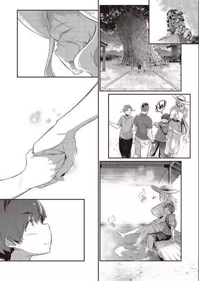 [Kuronomiki] Last Summer2