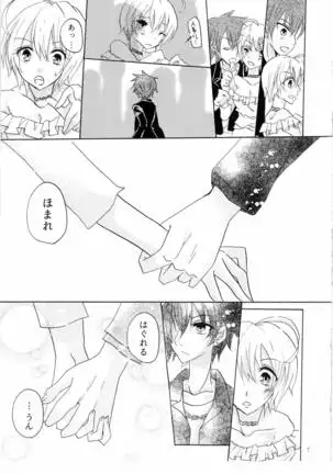 HUG Purihari Homamoto