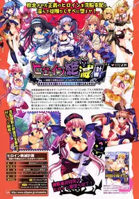 COMIC Unreal 2015-10 Vol. 57