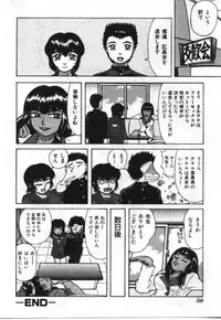 [Anthology] Imouto Koishi 2