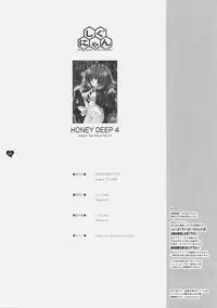 (C70) [Shigunyan (Shigunyan)] HONEY DEEP 4 (Harry Porter)