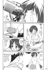 (C67) [Takotsuboya (TK)] Aoi PRIDE-hen 2 - Bloomer Inu Aoi (ToHeart)