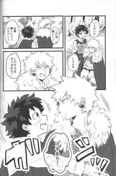 NO! L.R!