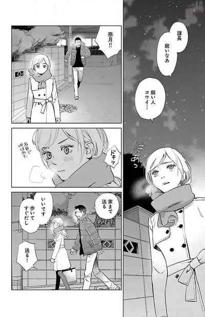 Subete Ai no Shiwaza/愛調教成性俘虜/爱调教成性俘虏/すべて愛のしわざ——もんでんあきこ vol 1-3End (Japanese)