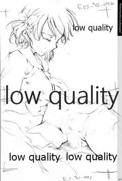 Quartett!全原画集