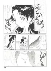 [Anthology] Aniparo Miki 10 (Various)