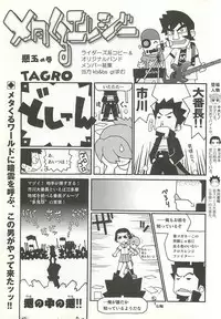 BugBug 2001-10