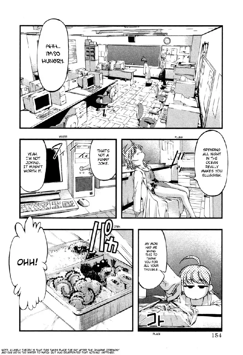 Umi No Misaki V7 - EX Ch1