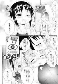 COMIC RiN 2011-10