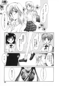 [Saeki Yukako] Fancy-free