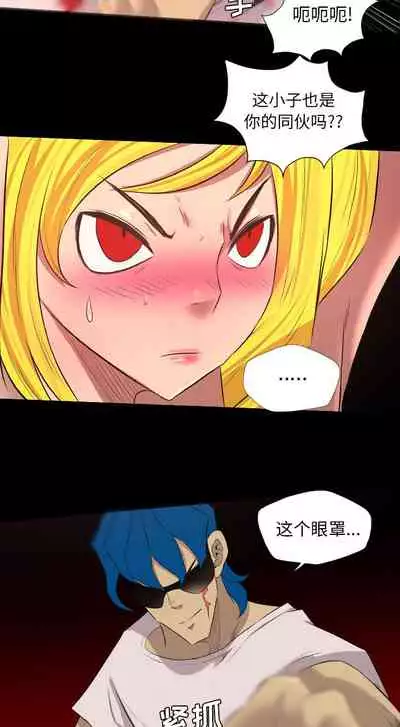 重罪之島 1-40
