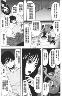 Kairaku Shouten <Onee-sama Meguri>
