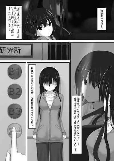 Beginning black7