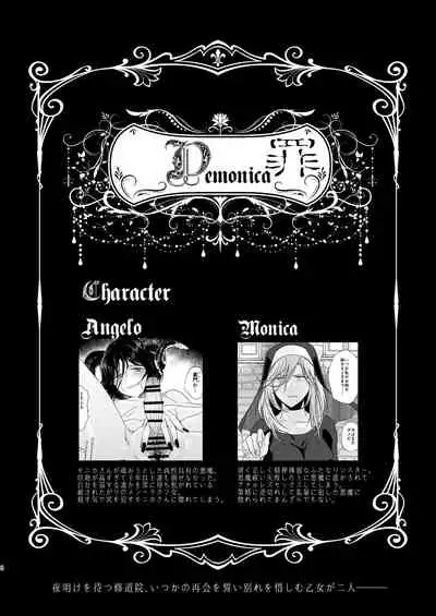 Demonica Sin