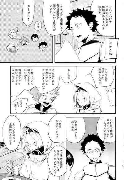 SkSK