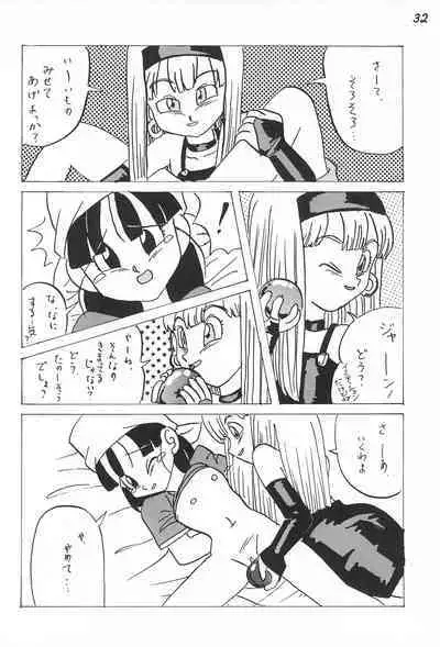 Gokuraku Tokkyuu CAMERON
