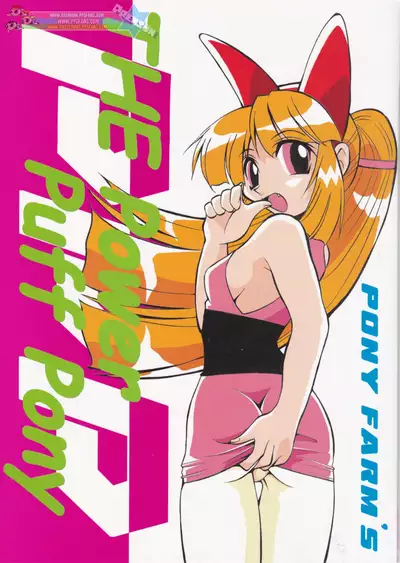 Pony Farm - Powerpuff Pony