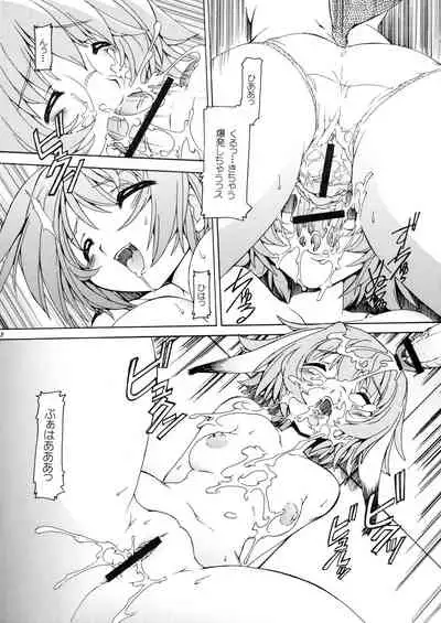 (SC40) [Nekoranbu (Minakonami)] Terajo Side (ToHeart 2)