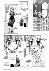 Wildrose (Eng)
