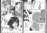 [Kamakiri] Gedou Goukanma