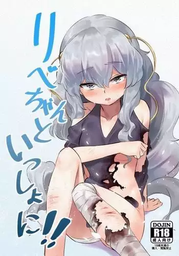 僕の彼女を紹介します3