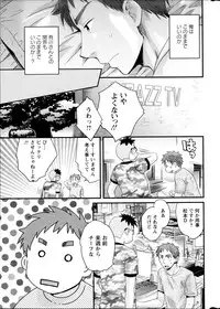 Action Pizazz 2013-09