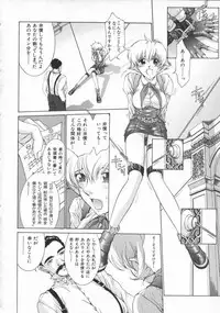 [Harazaki Takuma] Gensou Renai Shugi