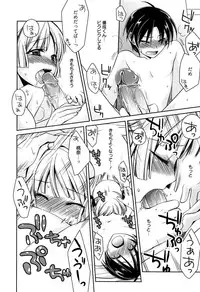 [Suzudama Renri] Tangerine treacle