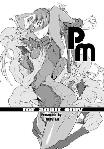(C78) [Fakestar (Miharu)] FD (Various)