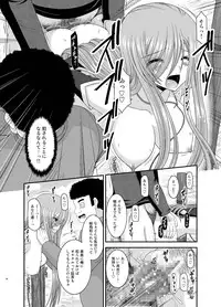 [valssu (Charu)] Melon ga Chou Shindou! R10 (Tales of the Abyss) [Digital]