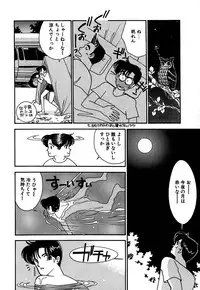 [Arimura Shinobu] Moonlight Magic