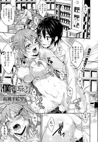 COMIC AUN 2014-12