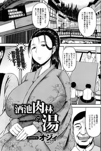 ANGEL Club 2016-01