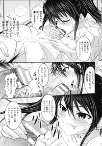 [Shindou Hajime] S Otome × M Danshi no Gyaku Zeme Ganbou