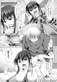 [Anthology] Zecchou Boshi 3 - Ecstasie Mother and Child 3