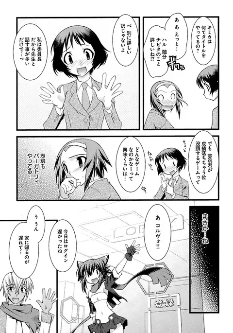 Trans-trans