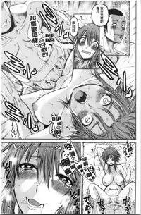 Dosukebe Kyousitu