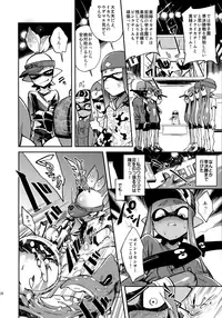 (Splaket 6) [enmuhaze (Yosuke)] High Collar Himo Seikatsu (Splatoon)