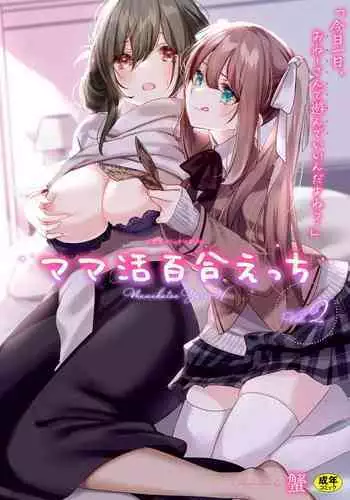Bogijinrin