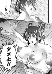 Namaiki! 2018-01 [Digital]