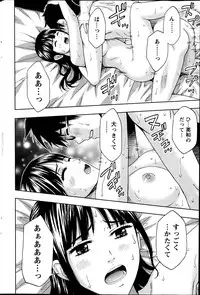 Action Pizazz 2013-06