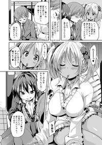 [Marui Maru] Fuwatoro ♥ Jusei Chuudoku! [Digital]