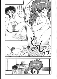 [Anthology] Yousei Nikki No. 4
