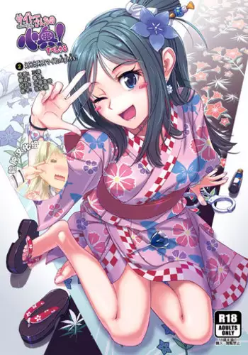[Hibernation (Haiba Nemumi)] C97 Omake Paper Marnie-chan to Saitou no Rakugaki Paper (Pokémon Sword & Shield) [Chinese] [空中貓製作室] [Digital]