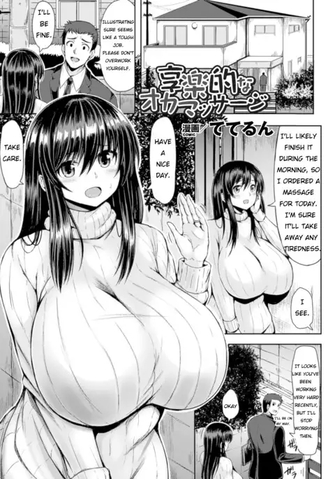MuchiMuchi Dobyuu! ch 1-6